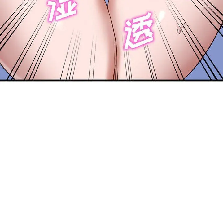 阔少的女仆们 第33话 第67页