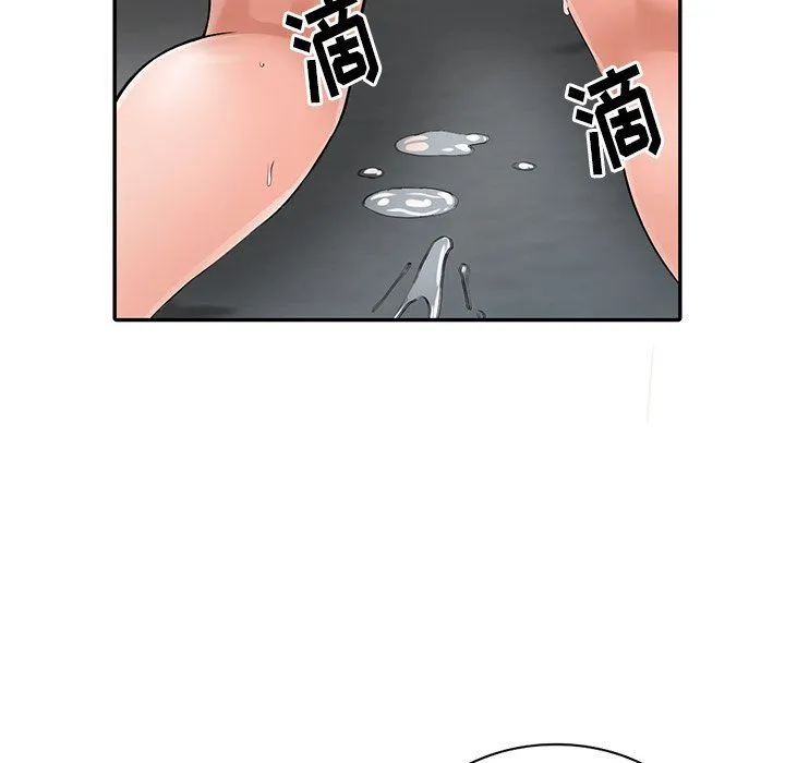 阔少的女仆们 第4话 第27页