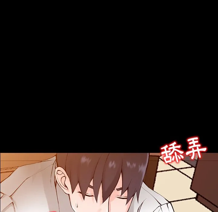 阔少的女仆们 第1话 第52页