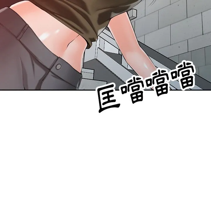 阔少的女仆们 第1话 第93页