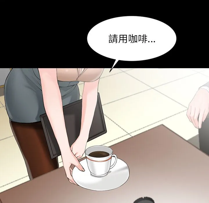 阔少的女仆们 第1话 第35页