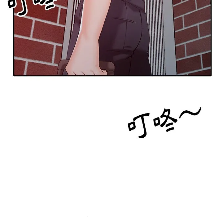阔少的女仆们 第1话 第91页