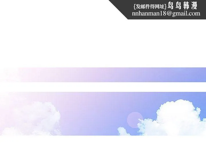阔少的女仆们 第1话 第1页