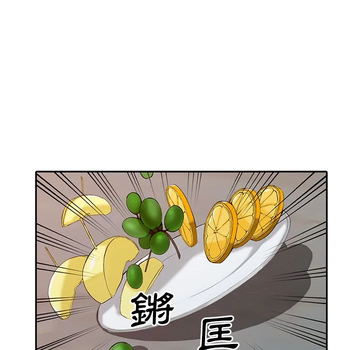 阔少的女仆们 第1话 第113页