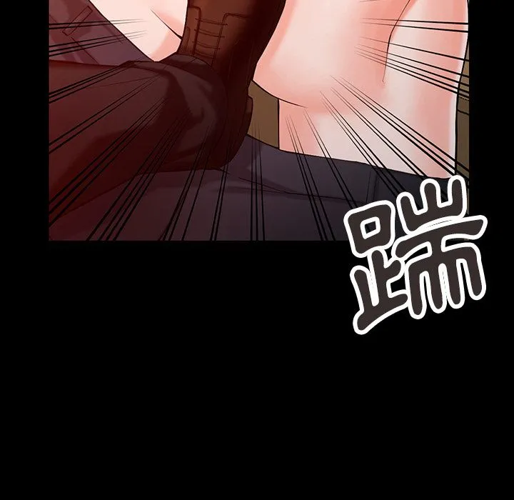阔少的女仆们 第1话 第70页