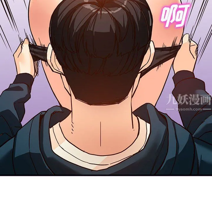 阔少的女仆们 第41话 第30页
