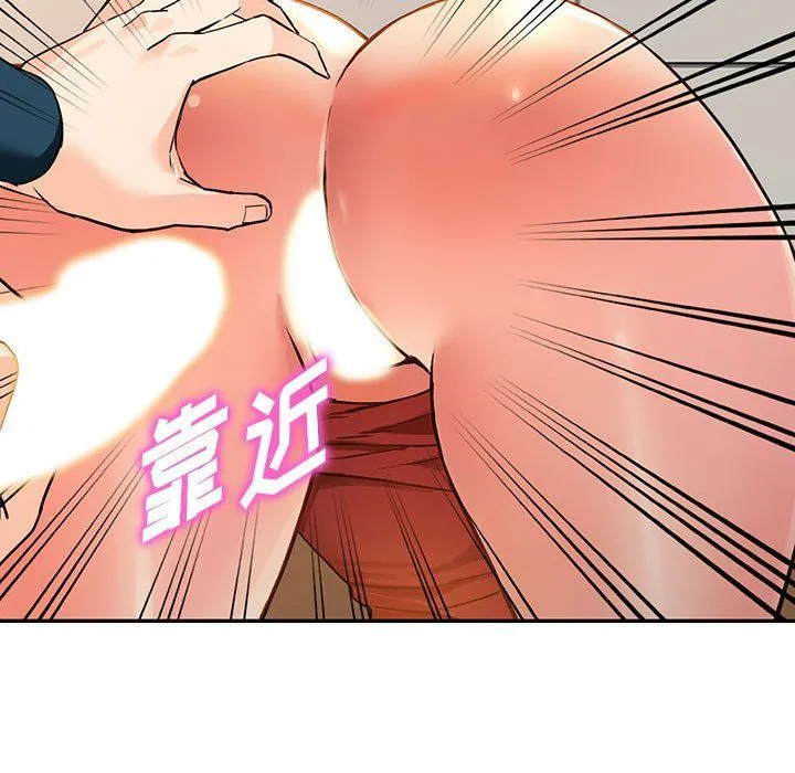 阔少的女仆们 第41话 第49页
