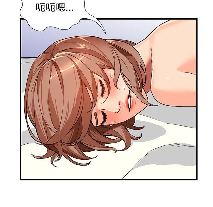 阔少的女仆们 第41话 第36页