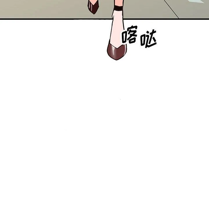 阔少的女仆们 第41话 第137页
