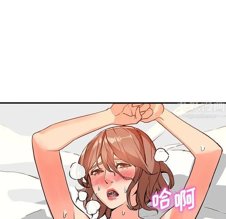 阔少的女仆们 第41话 第102页