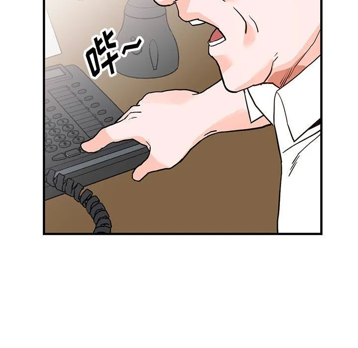 阔少的女仆们 第41话 第130页