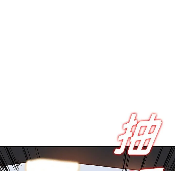 阔少的女仆们 第41话 第79页