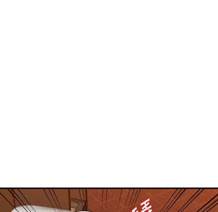 阔少的女仆们 第41话 第39页