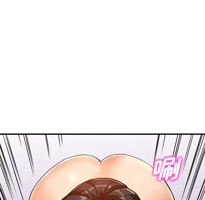 阔少的女仆们 第41话 第29页