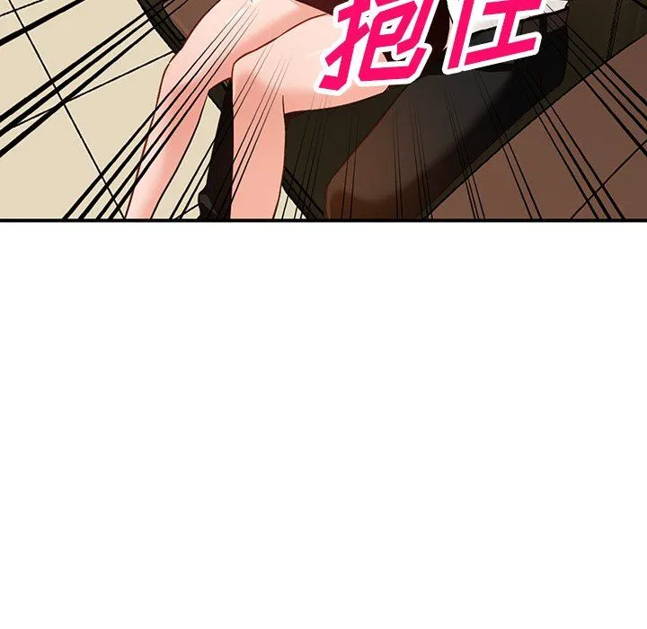阔少的女仆们 第62话 第119页