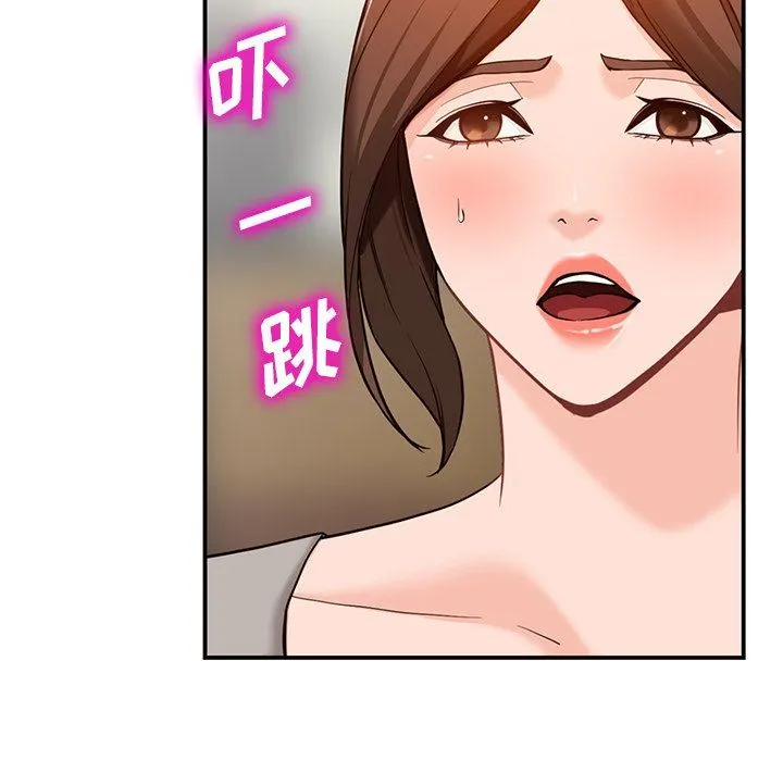 阔少的女仆们 第62话 第100页