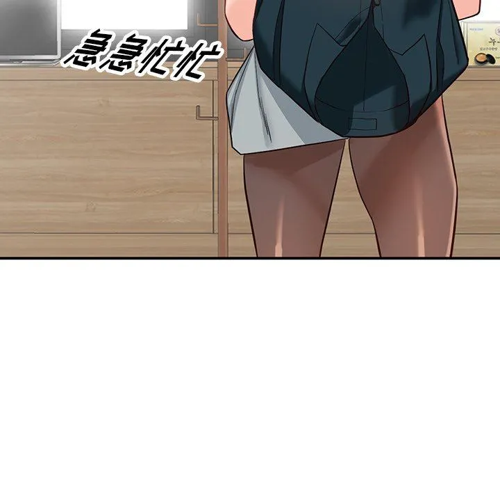 阔少的女仆们 第62话 第32页
