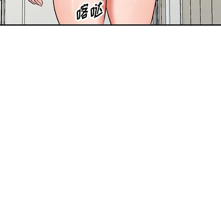 阔少的女仆们 第62话 第54页