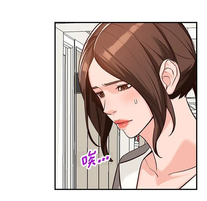 阔少的女仆们 第62话 第55页