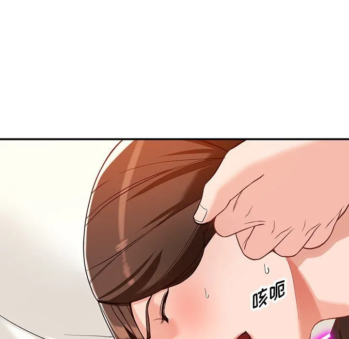 阔少的女仆们 第62话 第107页