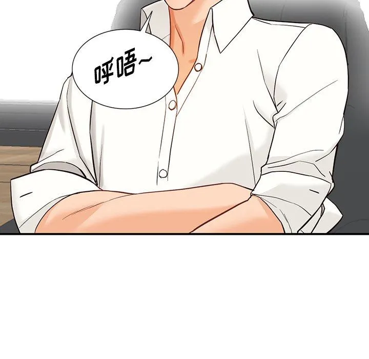 阔少的女仆们 第62话 第34页