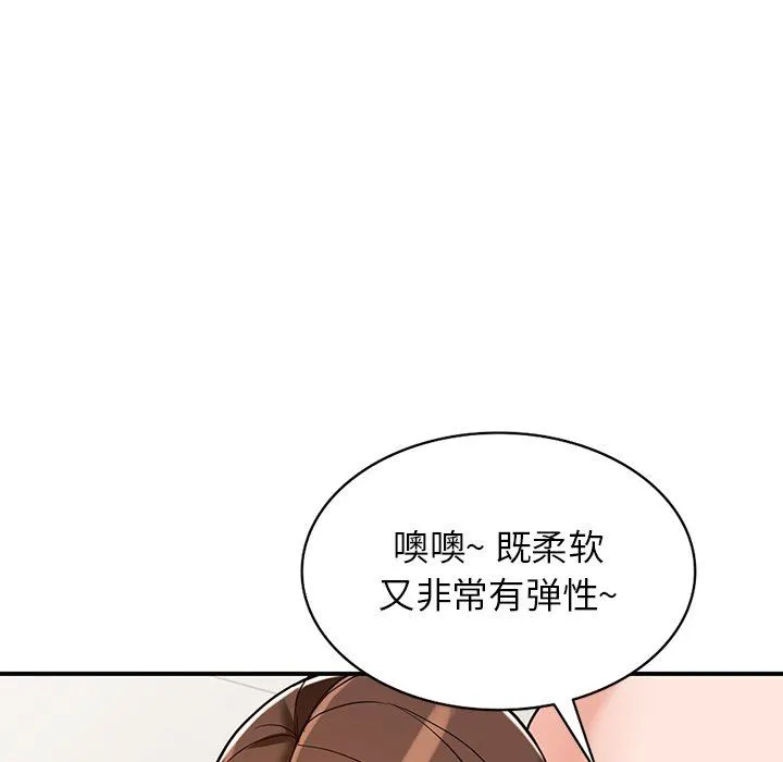 阔少的女仆们 第62话 第122页