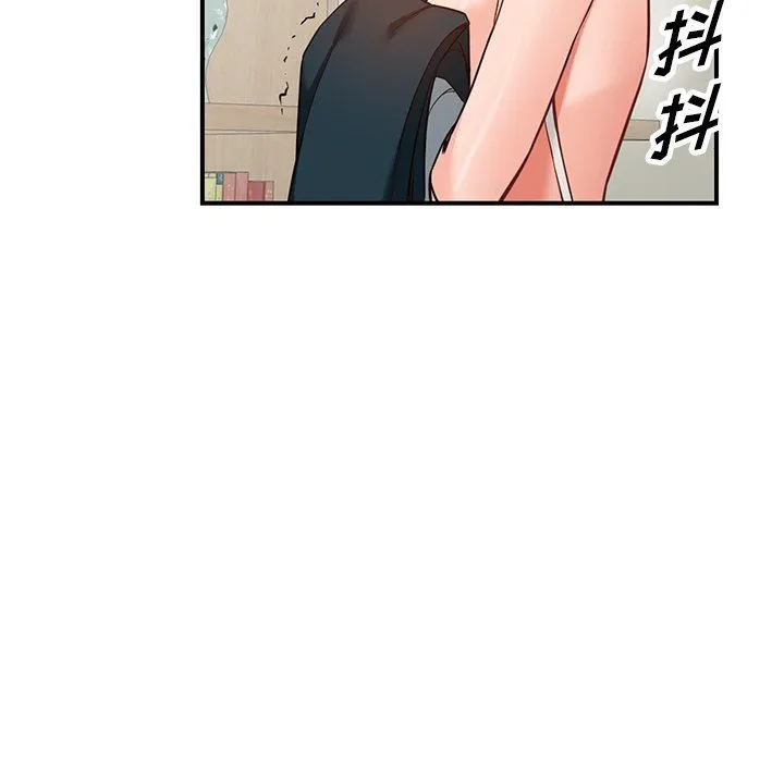 阔少的女仆们 第62话 第30页