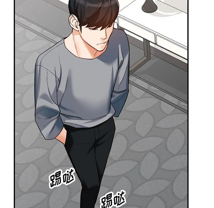 阔少的女仆们 第62话 第36页