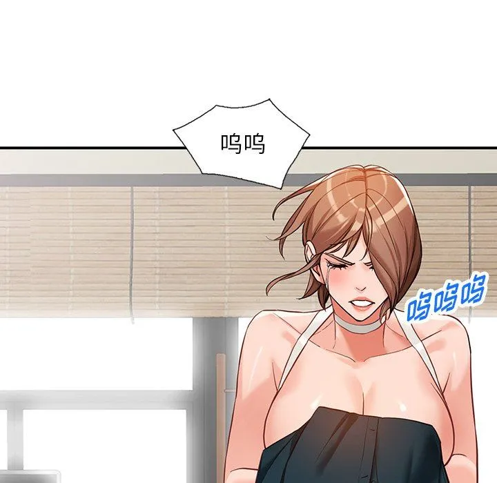 阔少的女仆们 第62话 第31页
