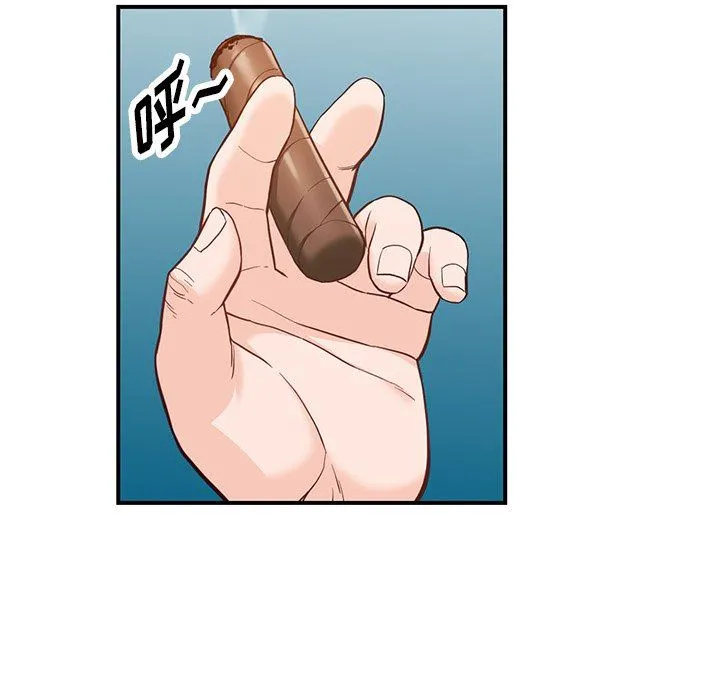 阔少的女仆们 第62话 第73页