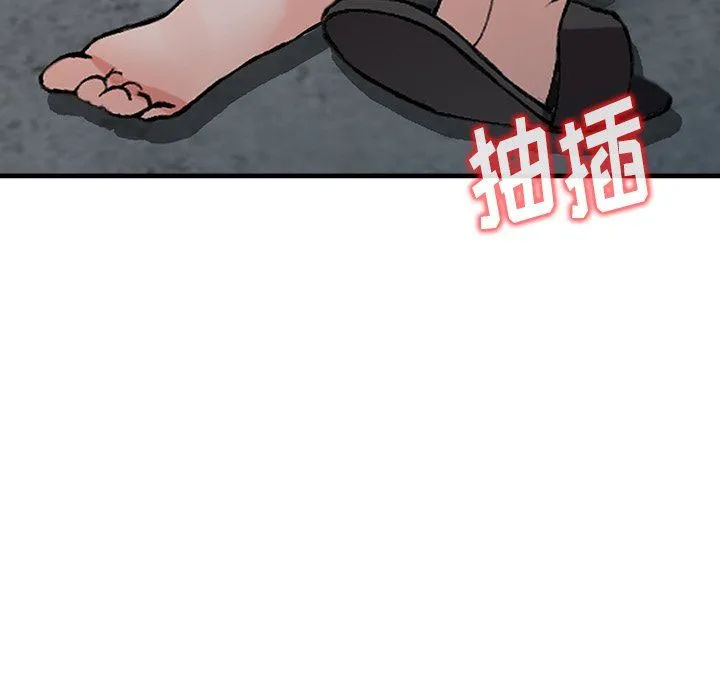 阔少的女仆们 第18话 第138页