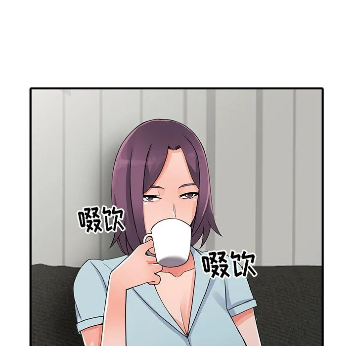 阔少的女仆们 第18话 第8页