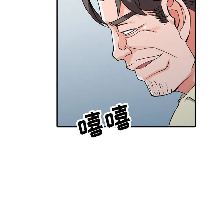 阔少的女仆们 第18话 第121页