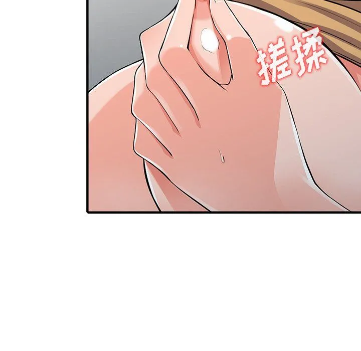 阔少的女仆们 第18话 第20页