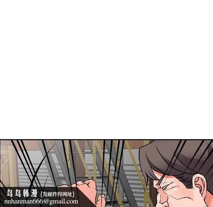 阔少的女仆们 第18话 第74页