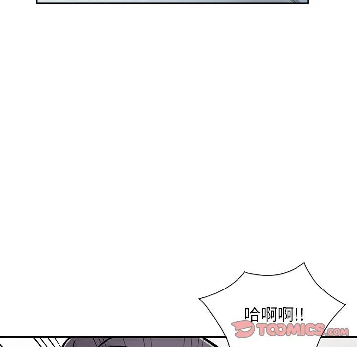 阔少的女仆们 第18话 第27页