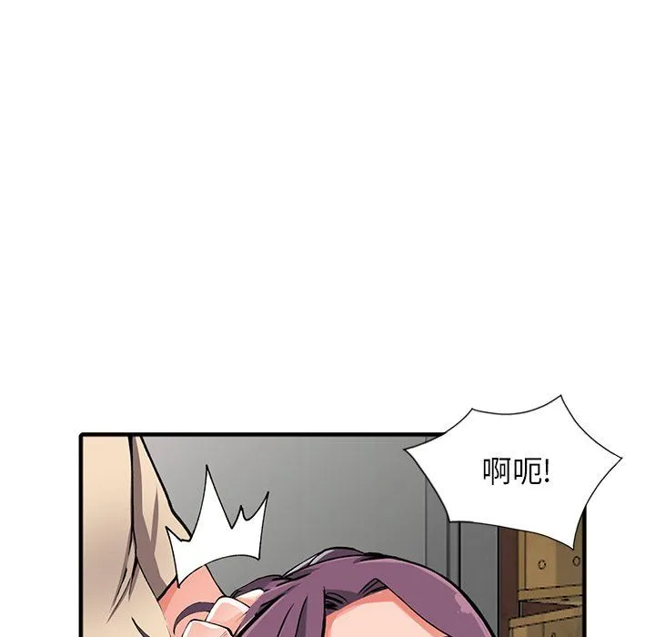 阔少的女仆们 第18话 第122页