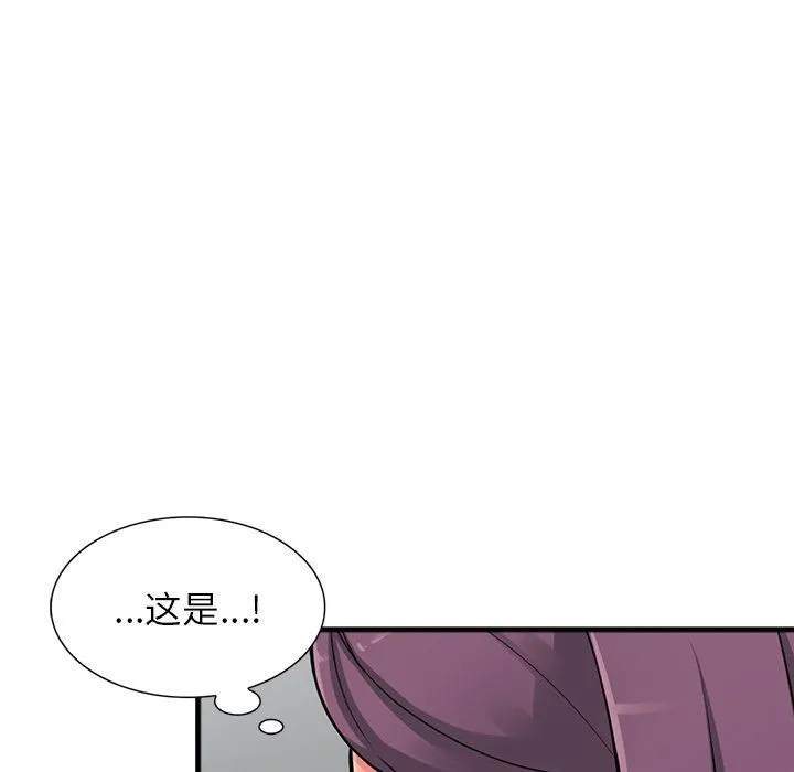 阔少的女仆们 第18话 第64页