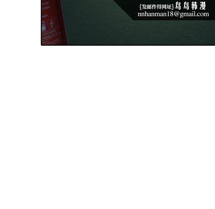 阔少的女仆们 第29话 第73页
