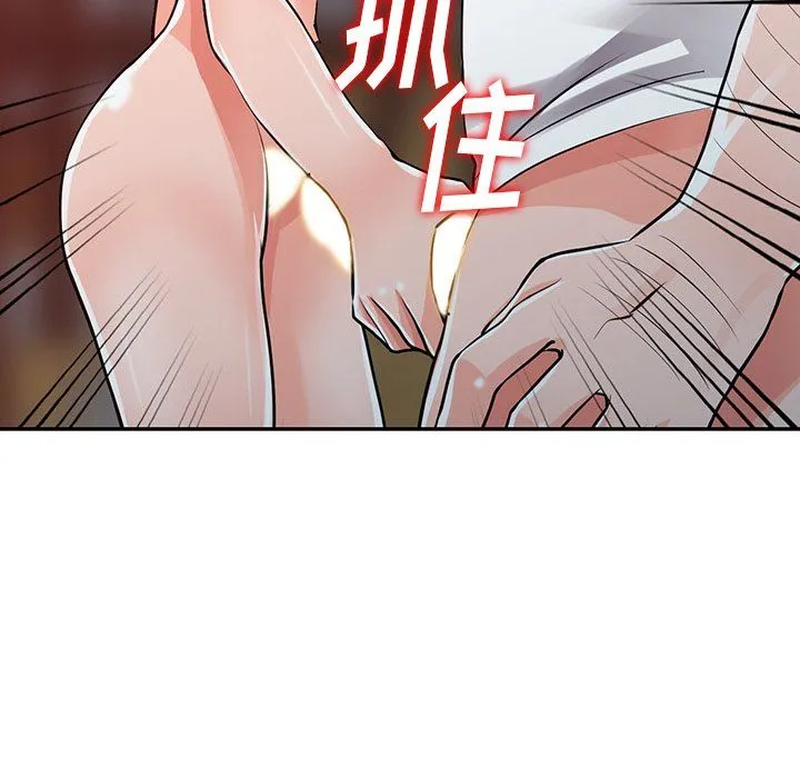 阔少的女仆们 第29话 第102页