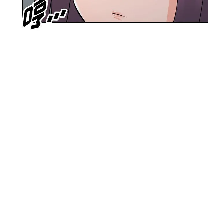 阔少的女仆们 第29话 第13页