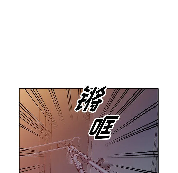 阔少的女仆们 第29话 第65页