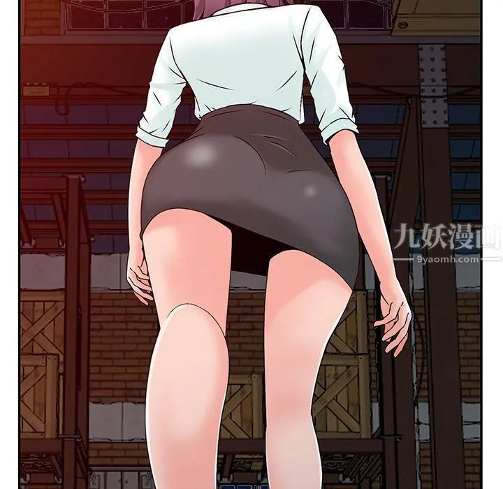 阔少的女仆们 第29话 第5页