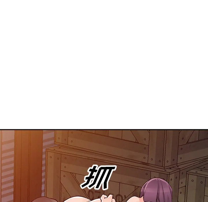 阔少的女仆们 第29话 第77页