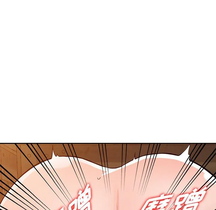 阔少的女仆们 第29话 第93页
