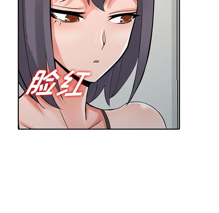 阔少的女仆们 第29话 第126页