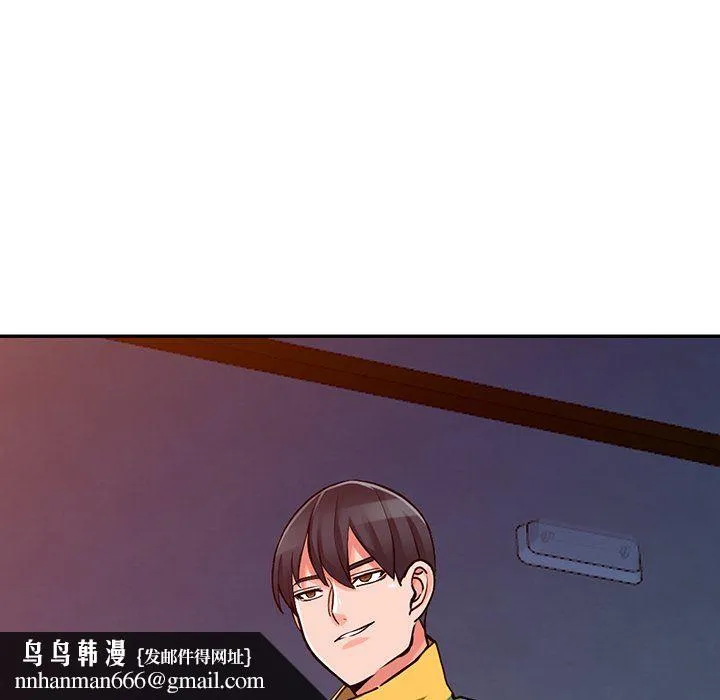 阔少的女仆们 第29话 第74页