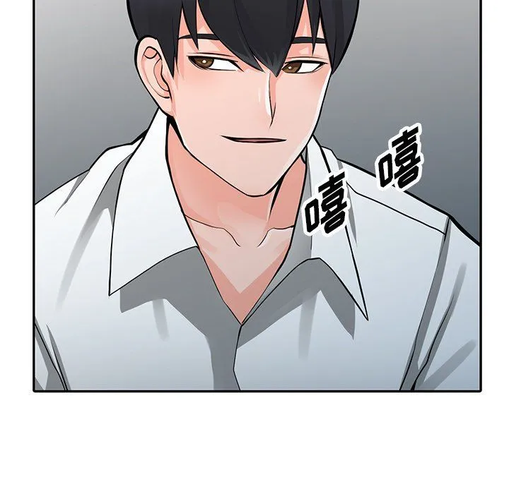 阔少的女仆们 第29话 第142页