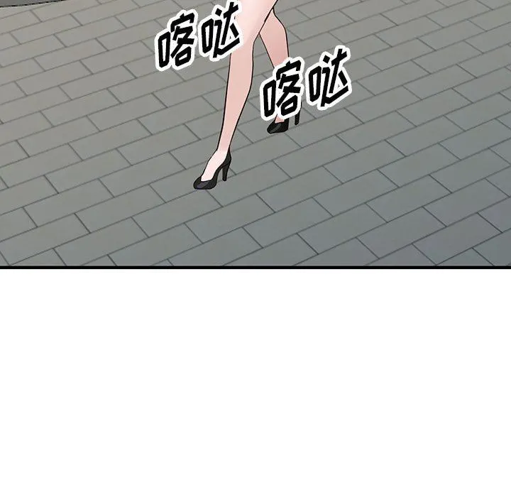 阔少的女仆们 第45话 第106页