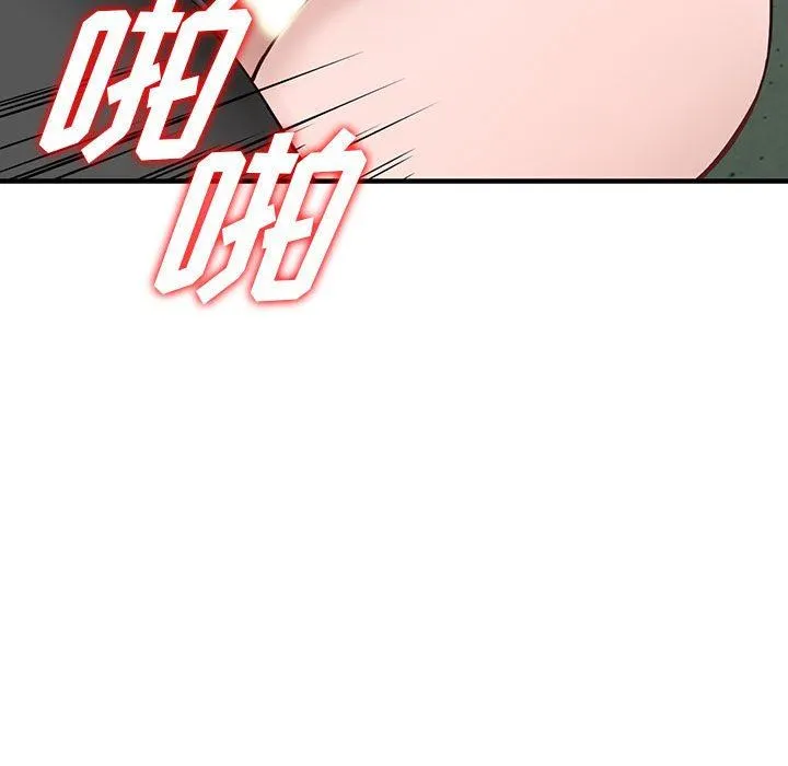 阔少的女仆们 第45话 第76页